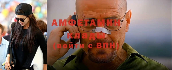 экстази Вязники